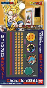 Dragon Ball Charastam Seal DB-09B Devil Mark (Anime Toy)