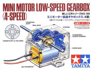 ミニモーター低速ギヤボックス (4速) (工作キット)
