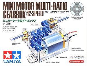 ミニモーターマルチギヤボックス (12速) (工作キット)