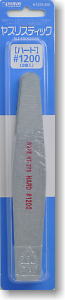 File Stick Hard #1200 (3 pieces) (Hobby Tool)