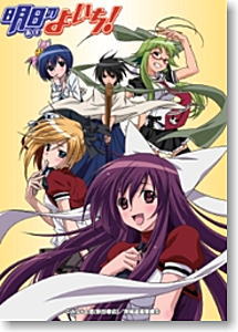 もえ☆スリーブ 明日のよいち！ (カードスリーブ)