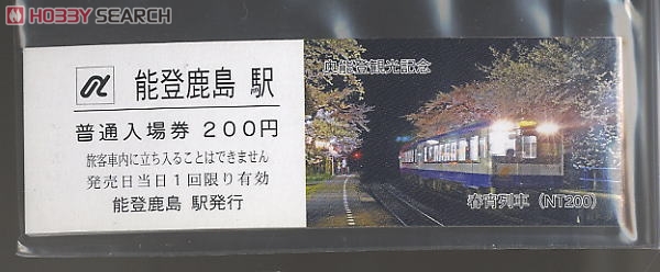 1/80(HO) Noto Railway Type NT200 Style Plastic Base Kit (1-Car Unassembled Kit) (Model Train) 中身2