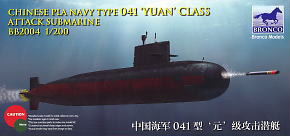 Chinese `Yuan` Class (Type 041) Diesel-powered Attack Submarine (Plastic model)