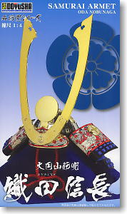 Nobunaga Oda Kabuto (Plastic model)