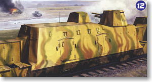 German Armored Train formation PB42 / Artillery Car (Plastic model) (Plastic model)