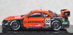 ARTA スカイライン R33 JGTC 1998 ハイダウンフォース (ミニカー)