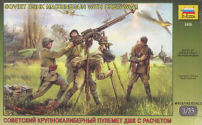Soviet DSrk Anti aircraft Machine gun & Figure (4-Piece Set) (Plastic model)