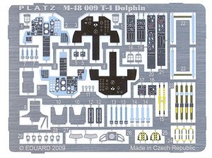 J.A.S.D.F. T-4 Etching Parts (Renewal) (Plastic model)