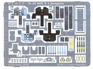 航空自衛隊 T-4用エッチングパーツ (リニューアル) (プラモデル)