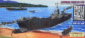 日本海軍 二等輸送艦 エッチングパーツ付 (プラモデル)