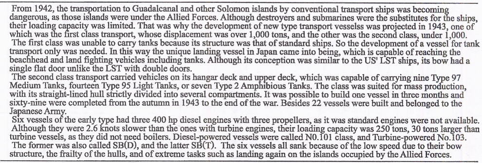日本海軍 二等輸送艦 エッチングパーツ付 (プラモデル) 英語解説1