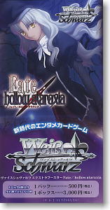 ヴァイスシュヴァルツ エクストラブースター Fate/hollow ataraxia (トレーディングカード)