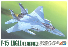 F-15 イーグル (アメリカ軍) (プラモデル)
