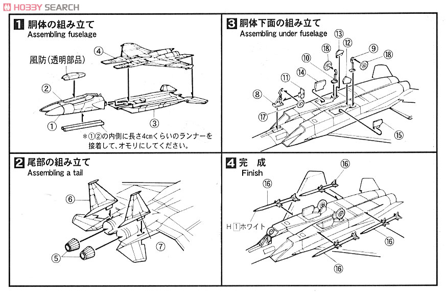 F-15 イーグル (アメリカ軍) (プラモデル) 設計図1