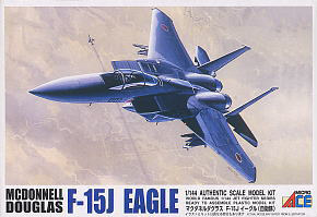 McDonnell Douglas F-15J Eagle (JASDF) (Plastic model)