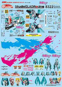 GSR Character Customize Decals 07: Miku Hatsune `09 ver. - 1/24th scale (Anime Toy)