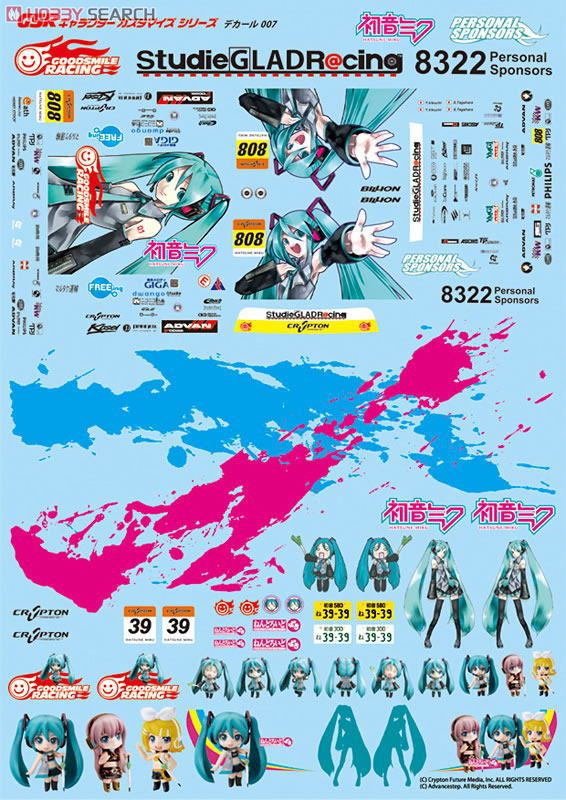 GSR Character Customize Decals 07: Miku Hatsune `09 ver. - 1/24th scale (Anime Toy) Item picture1