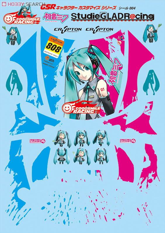 GSR Character Customize Stickers 04: Miku Hatsune `09 ver. - 1/10th scale (Anime Toy) Item picture1