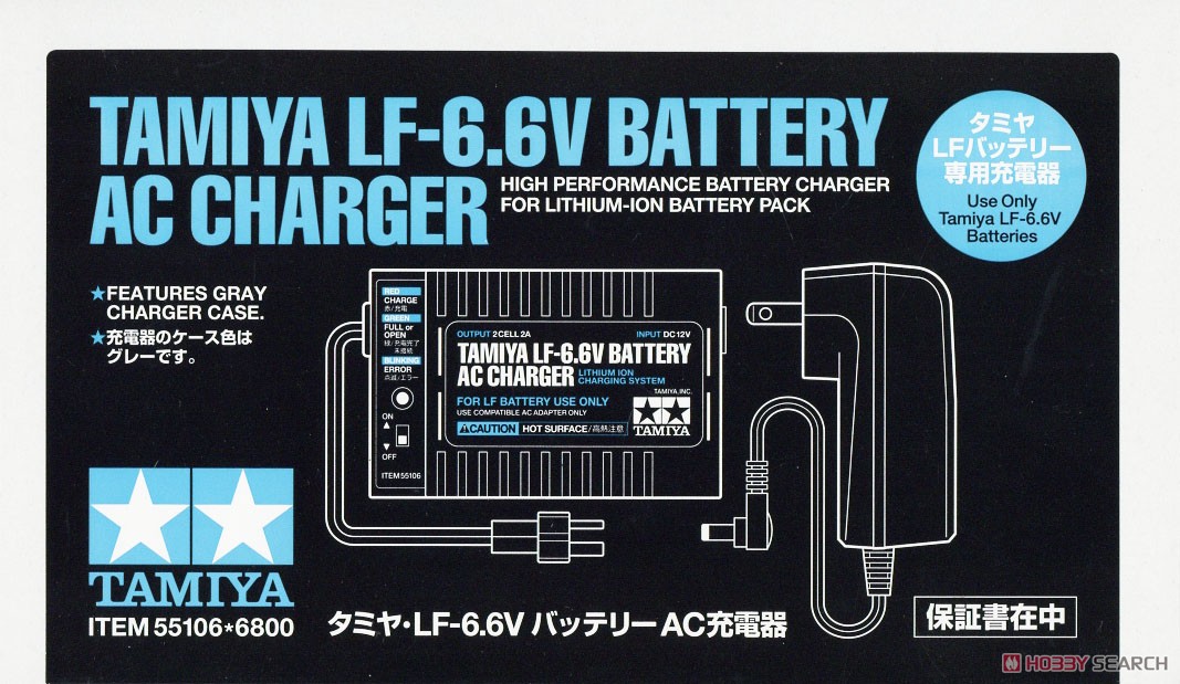 LF-6.6V バッテリーAC充電器 (ラジコン) パッケージ1