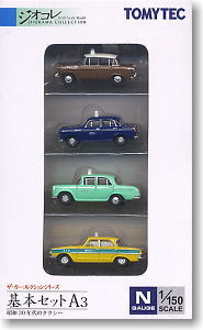 The Car Collection Basic Set A3 - Taxi 1955`s - (4-Car Set) (Model Train)