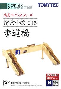 情景小物 045 歩道橋 (鉄道模型)