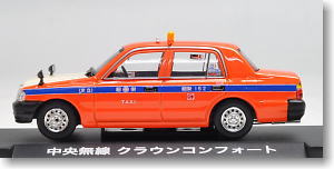 クラウン コンフォート 中央無線 (ミニカー)