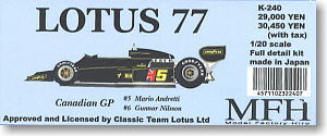 ロータス77 カナダGP (レジン・メタルキット)
