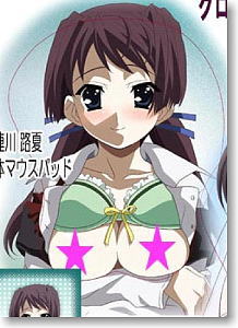 Cross Days 路夏 おっぱいマウスパッド【限定版】 (キャラクターグッズ)