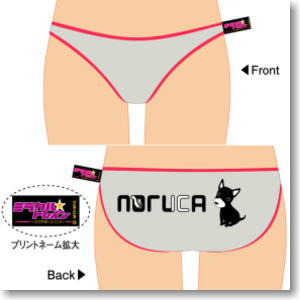 Miracle Train Design Shorts No.1 Naruca Card Design (Fashion Doll)
