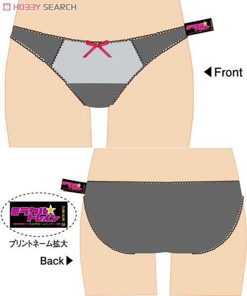 Miracle Train Design Shorts No.2 Uniform Design (Fashion Doll) Item picture1