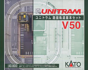 UNITRAM [V50] Unitram Street Track Basic Set (Variation 50) (Model Train)