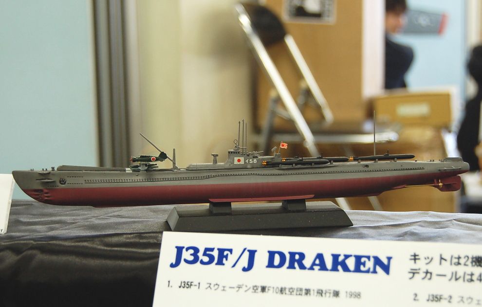 日本海軍 一等潜水艦 伊-58 (プラモデル) 商品画像6