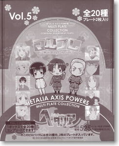 Hetalia Multi Plate Collection Vol.5 10 pieces (Anime Toy)