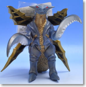 ウルトラ怪獣シリーズ50 バジリス (キャラクタートイ)