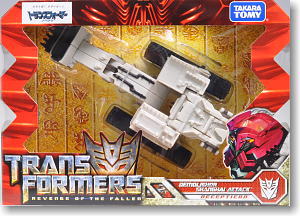 トランスフォーマームービー RD-19 ディセプティコン デモリッシャー シャンハイアタック (完成品)