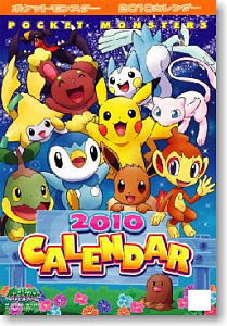 ポケットモンスター 2010年カレンダー (キャラクターグッズ)