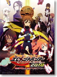 Element Hunter 2010 Calendar (Anime Toy) - HobbySearch Anime Goods