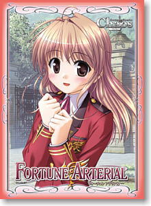 ブシロードスリーブコレクション Vol.26 FORTUNE ARTERIAL 「悠木陽菜」 (カードスリーブ)