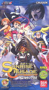SUNRIZE CRUSADE 第9弾 ～輪廻の翼～ ブースターパック (トレーディングカード)