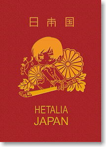 ヘタリア パスポートメモ(ニホン) (キャラクターグッズ)