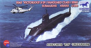 英HMS S29号ヴィクトリアス原子力潜水艦 (プラモデル)
