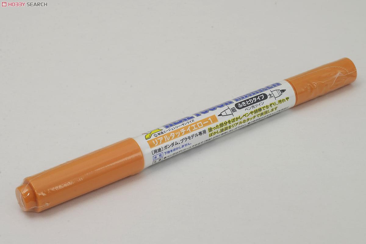 Real Touch Marker Real Touch Yellow 1 (Paint) Item picture1