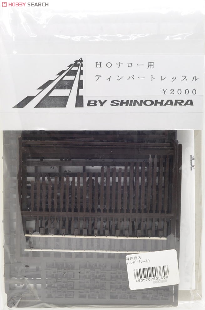 HOナロー用 ティンバートレッスル (組み立てキット) (鉄道模型) 商品画像1