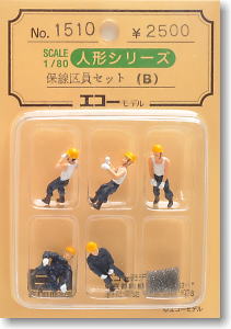 1/80(HO) Figure Series No.1510 Maintenance of Tracks Worker Set B (Model Train)