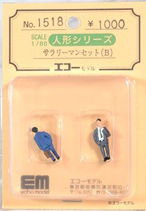 1/80(HO) Figure Series No.1518 Office Worker Set B (Model Train)