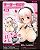 Super Sonico Punimune Mouse Pad (Anime Toy) Item picture2