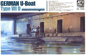ドイツ海軍 Uボート タイプ VII / D (プラモデル)