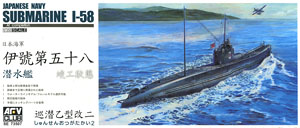 IJN I-19 Submarine Early Type (Plastic model)