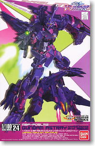 ガンダムアストレイ ミラージュフレーム セカンドイシュー (1/100) (ガンプラ)