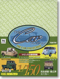 The Car Collection Vol.9 ~Part of Old Commercial Vehicles~ (12 pieces) (Model Train)